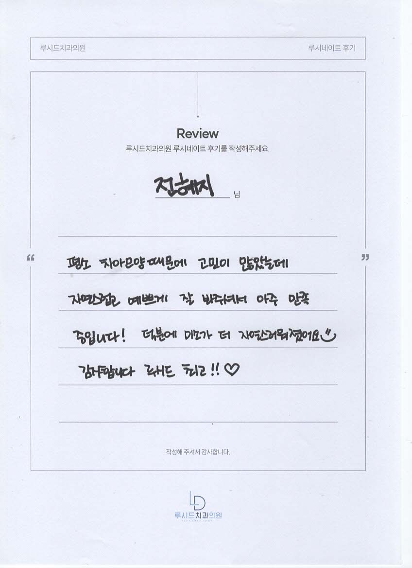 전혜지님