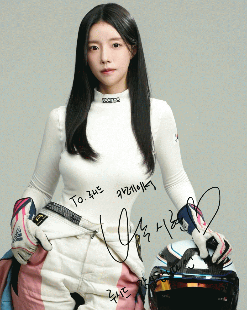 Racing Car Driver Park Si-hyun