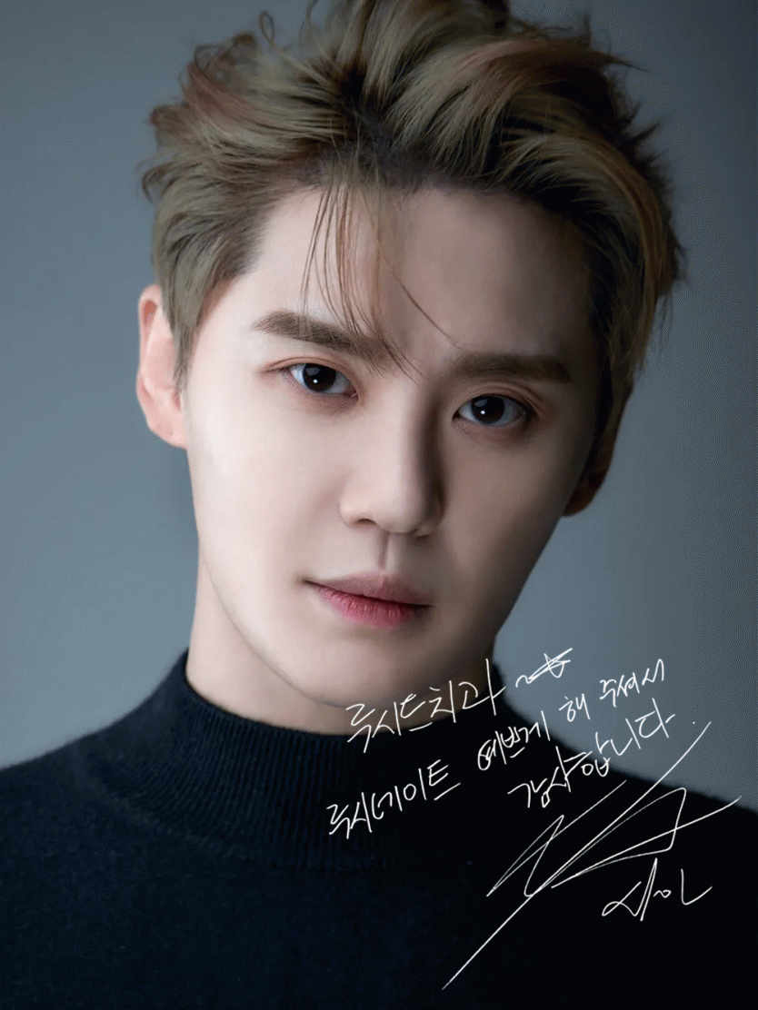 Singer, musical actor XIA