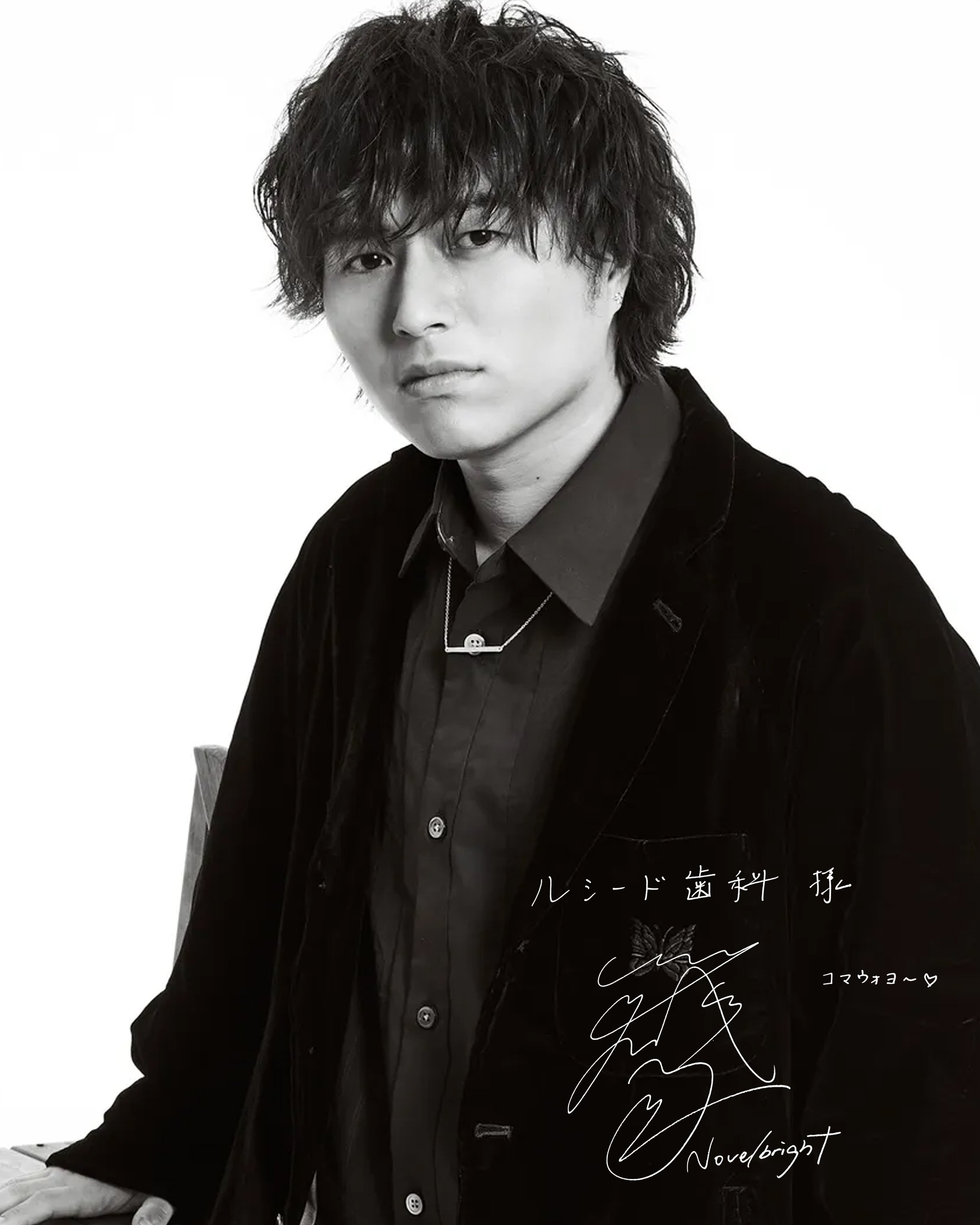Yudai Takenaka, the vocalist of the Japanese band Novelbright