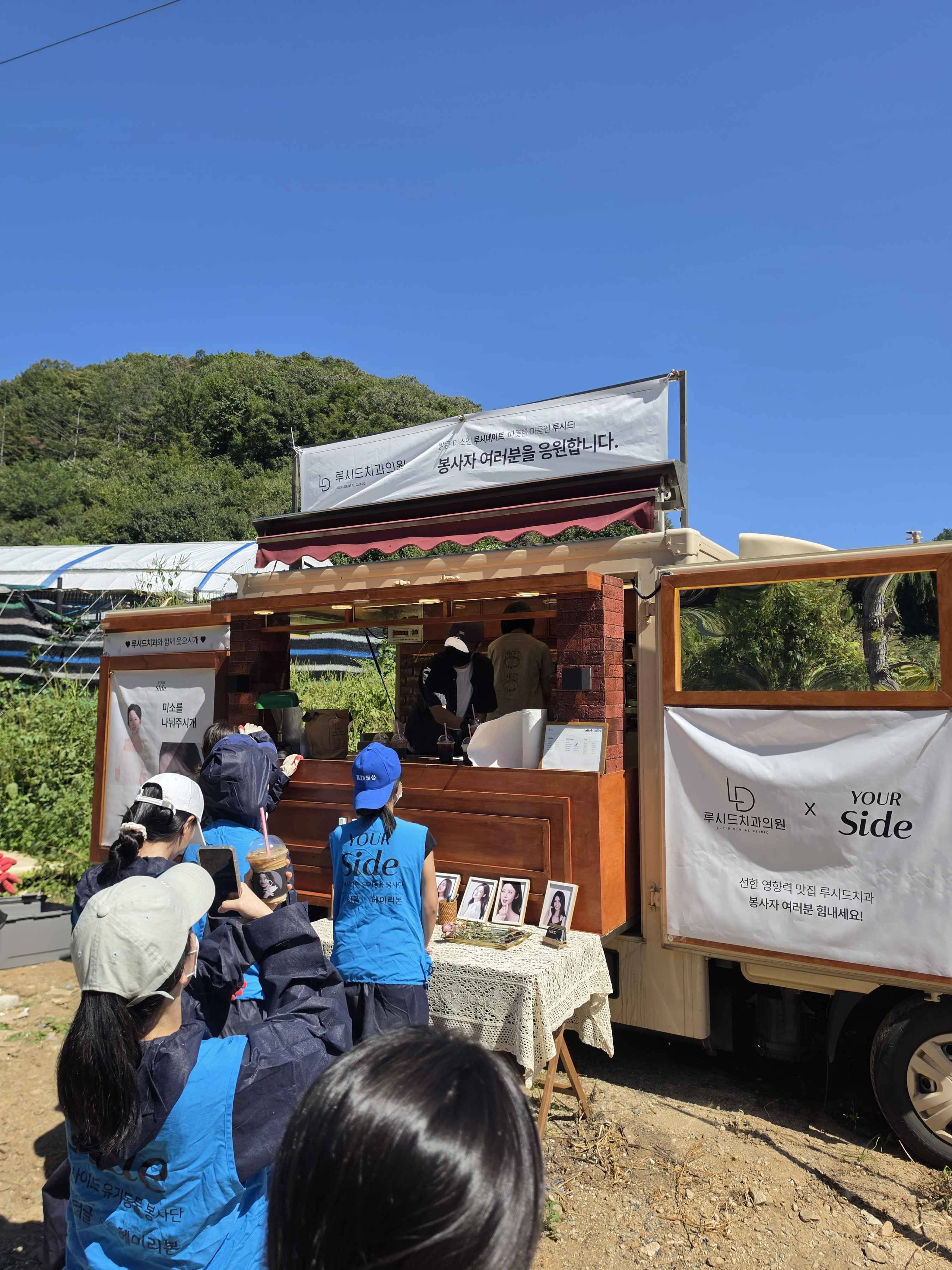 Lucid Dental Clinic's Chief Director Dr. Hyun-min Park Participates in YOUR SIDE's Rescue Dog Volunteer Program