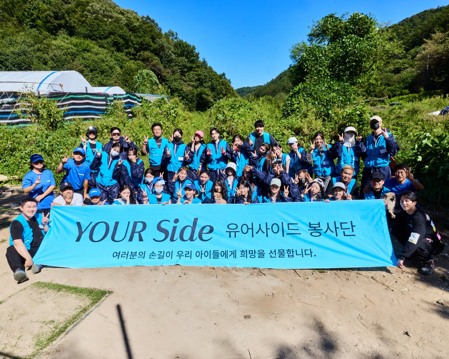 LUCID牙科朴贤敏首席院长参与YOUR SIDE流浪犬救助志愿活动