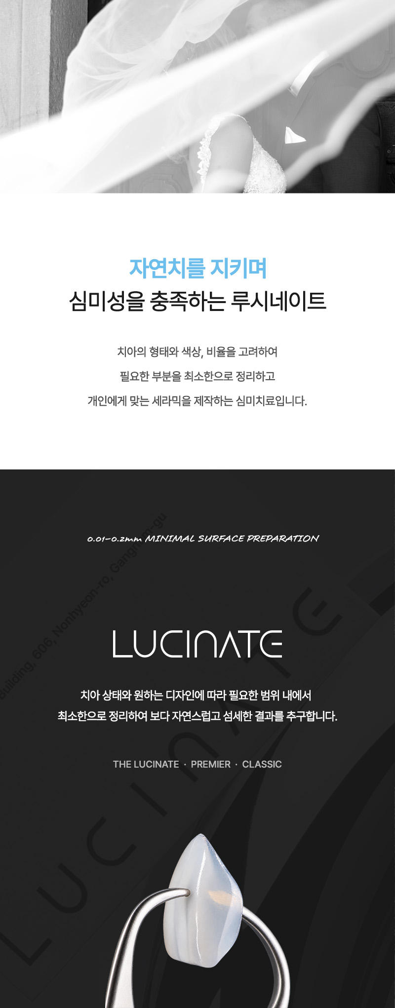 10월 WEDDING PROMOTION