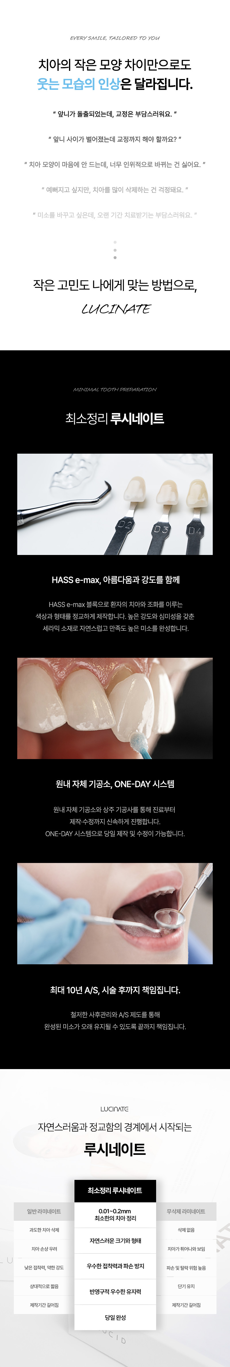 10월 WEDDING PROMOTION