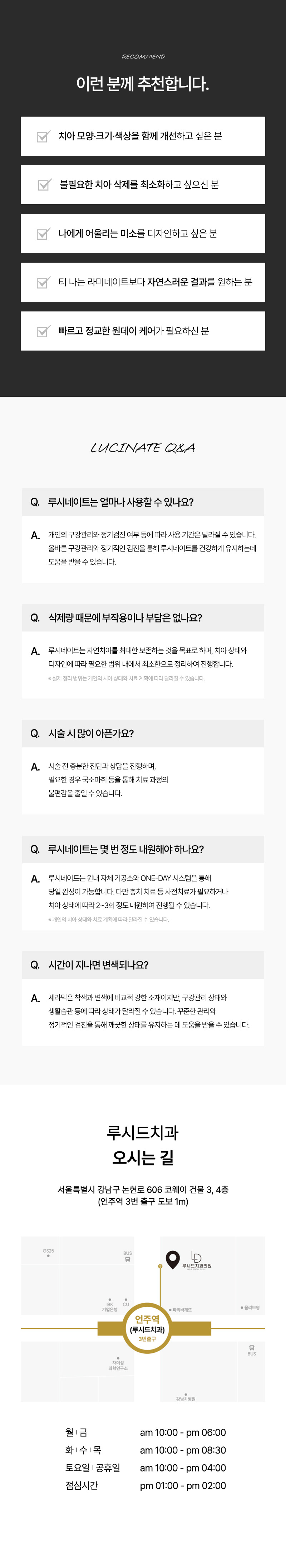10월 WEDDING PROMOTION