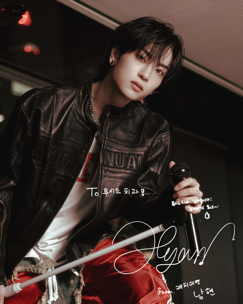 Catch The Young Member Kim Namhyeon