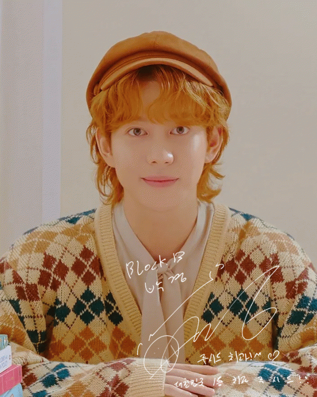 블락비 멤버 박경님