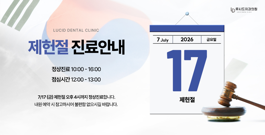 7월 진료안내