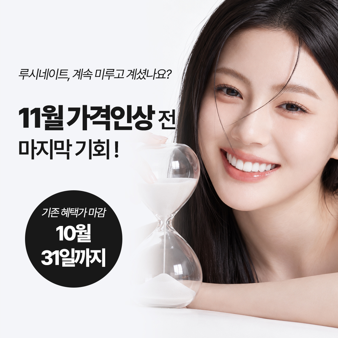 수가인상